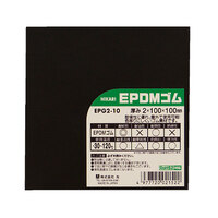 200x200x2.0mm ゴム板(EPDM)_選択画像02