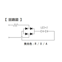AC/DC24V (20.5mm) LEDランプ(オレンジ)_選択画像03