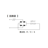 AC/DC12V/E10(21.5mm) LEDランプ(オレンジ)_選択画像03