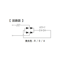 AC/DC24V/E10(21.5mm) LEDランプ(オレンジ)_選択画像03