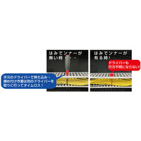 ダクト内整線具(10本入)_選択画像03