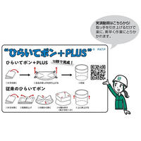 1.0t 丸型フレコンバッグ(半透明)_選択画像02