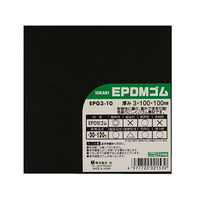 100x100x3.0mm ゴム板(EPDM)_選択画像02