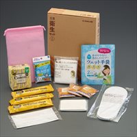 災害衛生セット(女性用/A4サイズ)