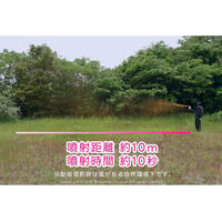 熊対策キット_選択画像02