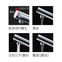 G 1/2 in シングル混合水栓(浄水器内蔵)_選択画像02