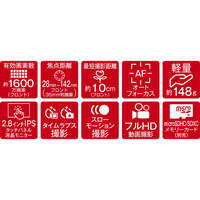 5倍ズーム デジタルカメラ_選択画像02