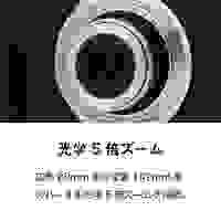 5倍ズーム デジタルカメラ_選択画像03