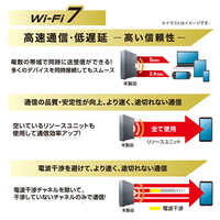 Wi-Fiルーター(Wi-Fi7対応)_選択画像03