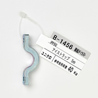 45.0mm アイストラップ_選択画像02