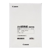 [EA759X-61用] 感熱紙(高保存紙)
