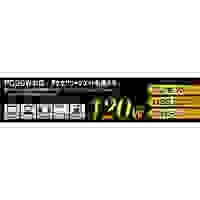 DC12V→AC100V/120W インバーター_選択画像03