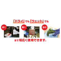 345x485mm工業用ワイパー(18パック/ブルー)_選択画像02