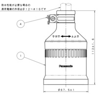 250V/20A 防水型引掛けコネクター(接地3P)_選択画像02