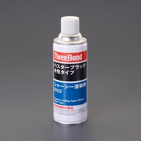420ml シャーシー塗装剤(黒)