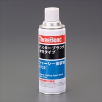 420ml シャーシー塗装剤(黒)