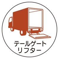 φ35ヘルメットステッカ-( テールゲー～*2
