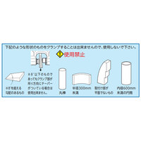 3.2tスクリュークランプ(Wアイ/TWカム/RFID_選択画像03