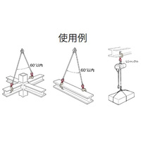 0.5tスクリュークランプ(引張治具兼/RFID_選択画像04