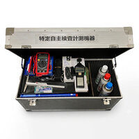 特定自主検査測定機器セット_選択画像03