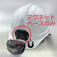 [EA758RY-101用]粘着付マグネットベース*5