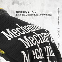 [S] メカニクスグローブ(革/ブラウン)_選択画像04