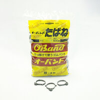 32x5mm 結束用ゴムバンド(黒) (約400本)_選択画像02