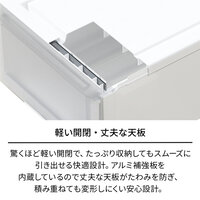 440x740x230mm 引出し式収納ケース(2個)_選択画像04