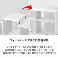収納ケース用棚板(奥行400mm用)_選択画像02