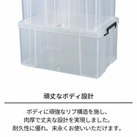 440x660x320/67Lバックル付収納ケース(3個)_選択画像02
