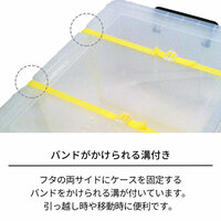 440x660x398/80Lバックル付収納ケース(2個)_選択画像04