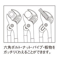 16/130ウォーターポンププライヤー(軽量)_選択画像02