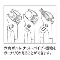 43/148ウォーターポンププライヤー(軽量)_選択画像02