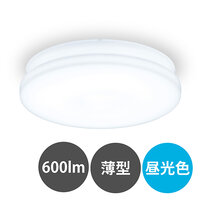 φ132x 28mm シーリングライト(薄型/昼光色_選択画像04