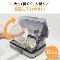 AC100V/330W(520x415x410mm) 食器乾燥機_選択画像02