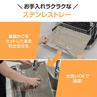 AC100V/330W(520x415x410mm) 食器乾燥機_選択画像03