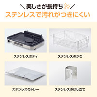 AC100V/330W(520x415x410mm) 食器乾燥機_選択画像04