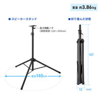 1100～2000mm 床上型スピーカースタンド_選択画像02
