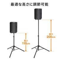 1100～2000mm 床上型スピーカースタンド_選択画像03