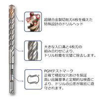 30.0x450mm SDSプラス超硬ドリルビット_選択画像02