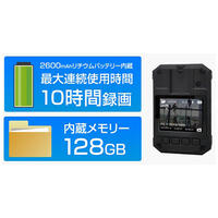 128GB [現場記録用]ボディカメラ(防水)_選択画像02