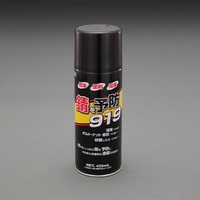 50ml バッテリー極板洗浄&コーティング剤