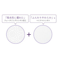 トイレットペーパー(シャワートイレ/W/64巻_選択画像02