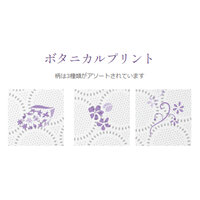 トイレットペーパー(シャワートイレ/W/64巻_選択画像04
