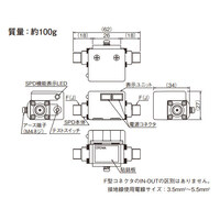 SPD(4K･8K対応TV同軸ケーブル用/P-J)_選択画像02