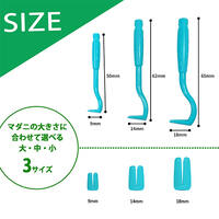 420ml 万能プライマー_選択画像03