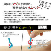 420ml 万能プライマー_選択画像04