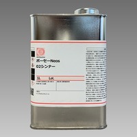 25mmx20m高耐候エアコンテープ･粘着(Ivory)
