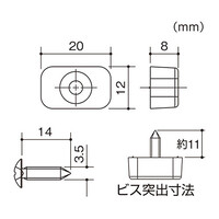 16x86フラット型フリーポイント連結金具(ST_選択画像04