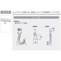 2000mm ピクチャーレールセット(ホワイト)_選択画像04